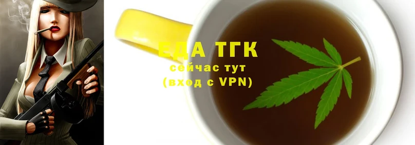 Cannafood конопля  Звенигово 