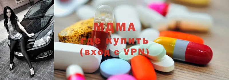 где купить   Звенигово  МДМА VHQ 